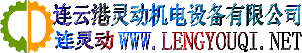 濟南方圓