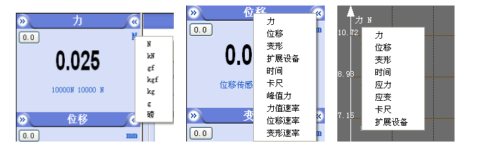 WDW-1000N微機控制電子萬能試驗機